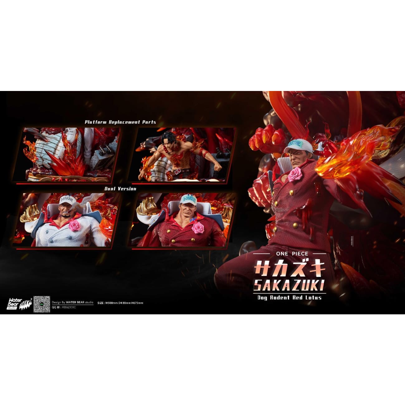 WaterBear Studio - Sakazuki Akainu [6 Variants]