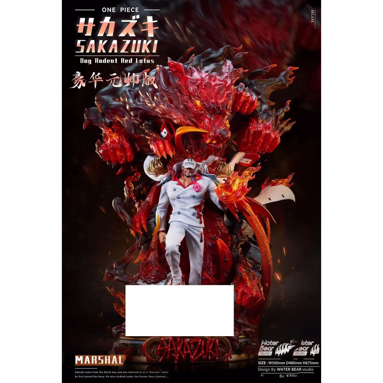 WaterBear Studio - Sakazuki Akainu [6 Variants]
