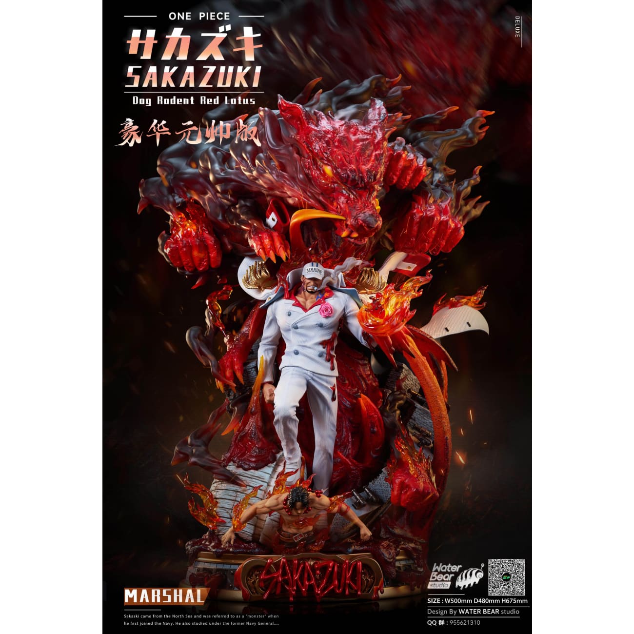 WaterBear Studio - Sakazuki Akainu [6 Variants]