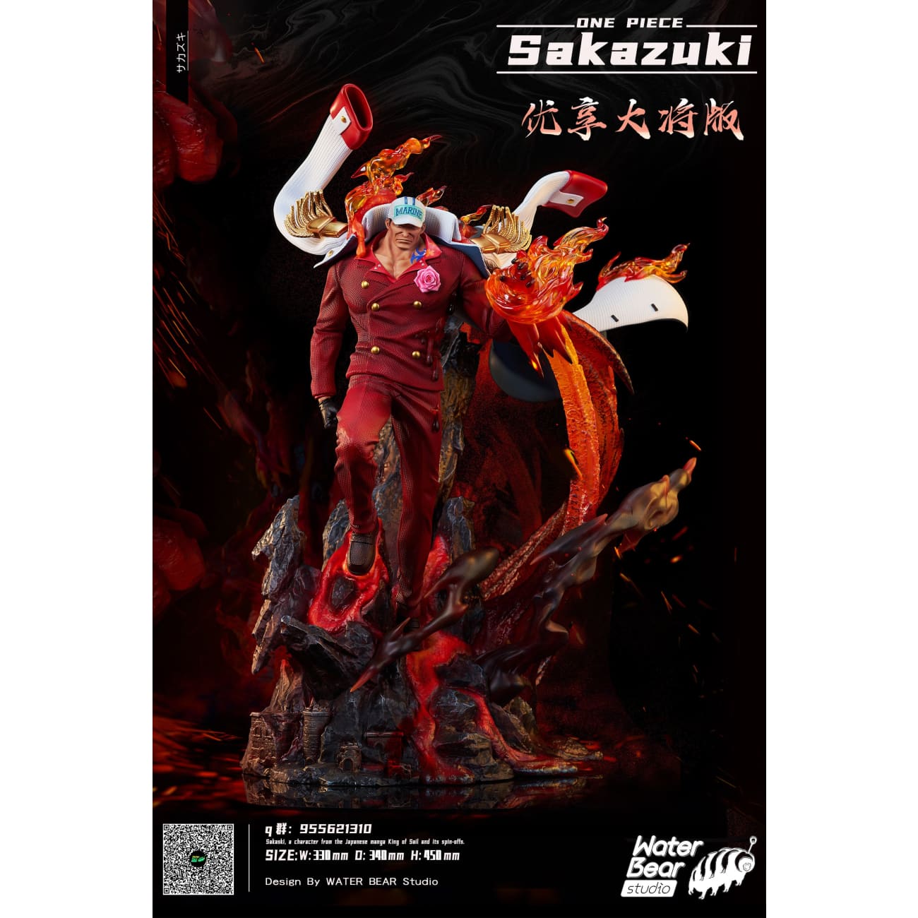 WaterBear Studio - Sakazuki Akainu [6 Variants]
