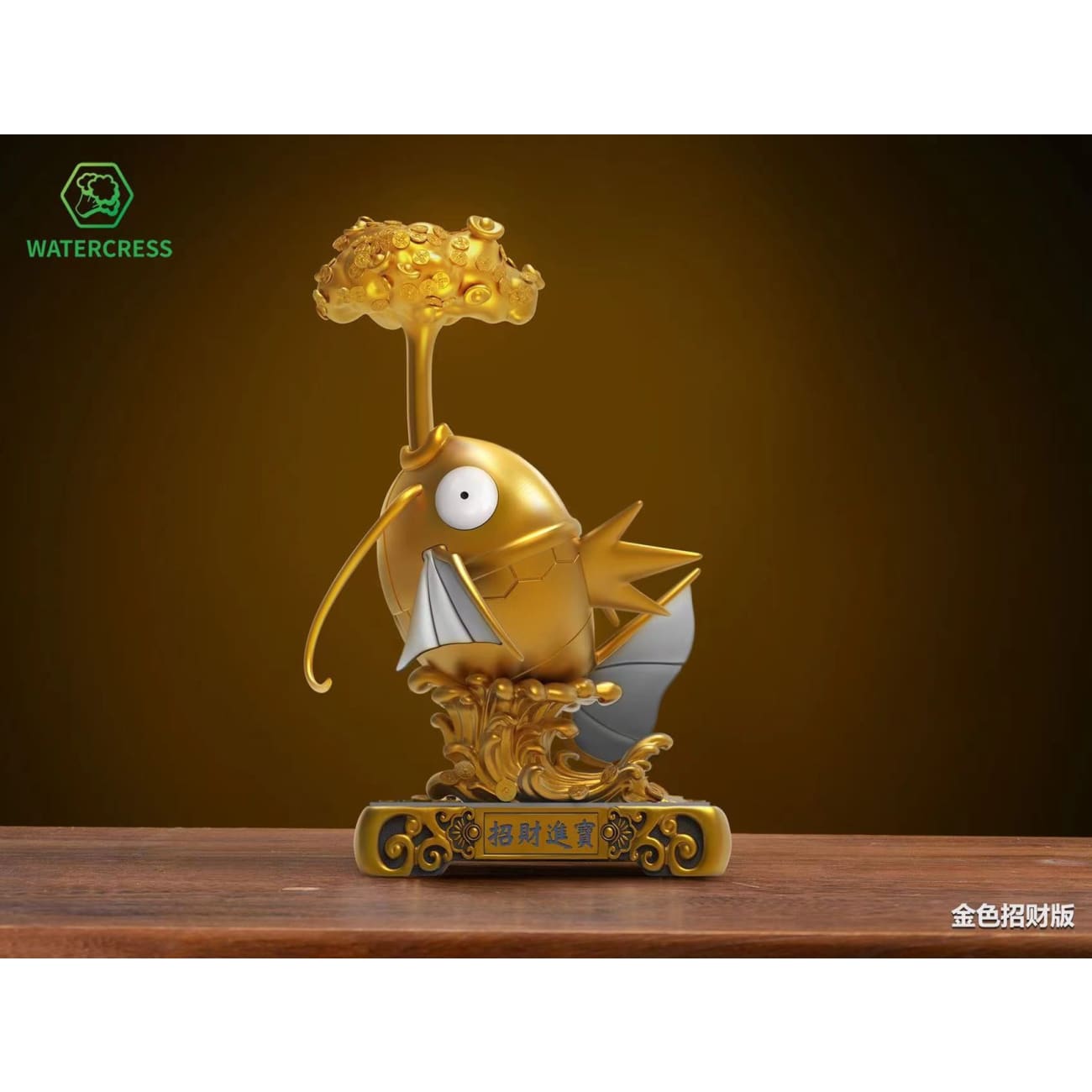 Watercress Studio - Lucky Magikarp Spitting Money Out [3 Variants]