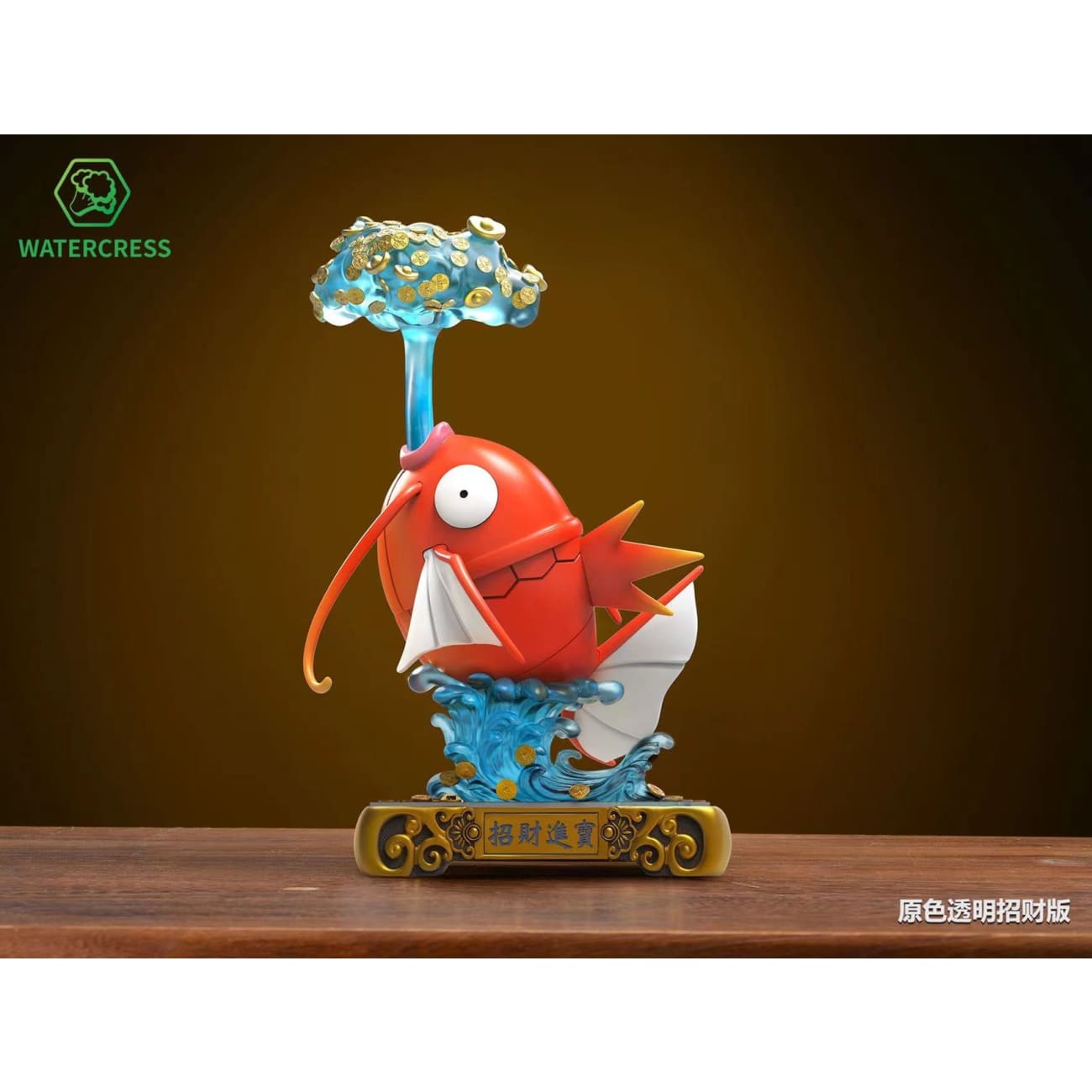 Watercress Studio - Lucky Magikarp Spitting Money Out [3 Variants]