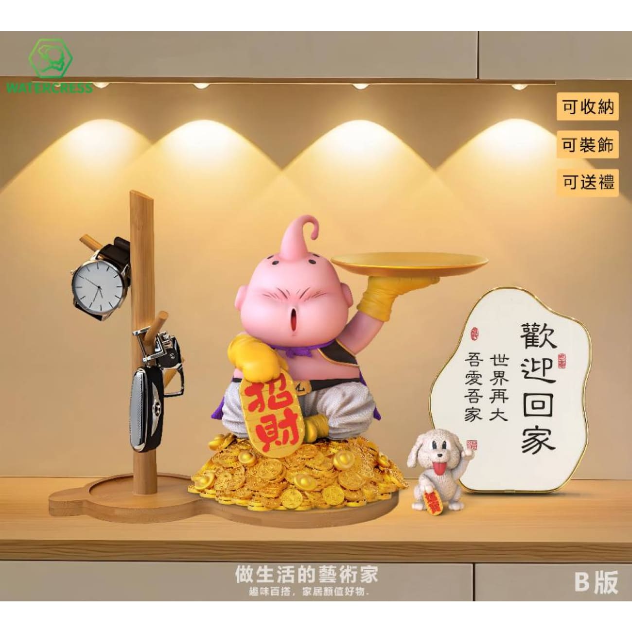 Watercress Studio - Lucky Storage Majin Buu [3 Variants]
