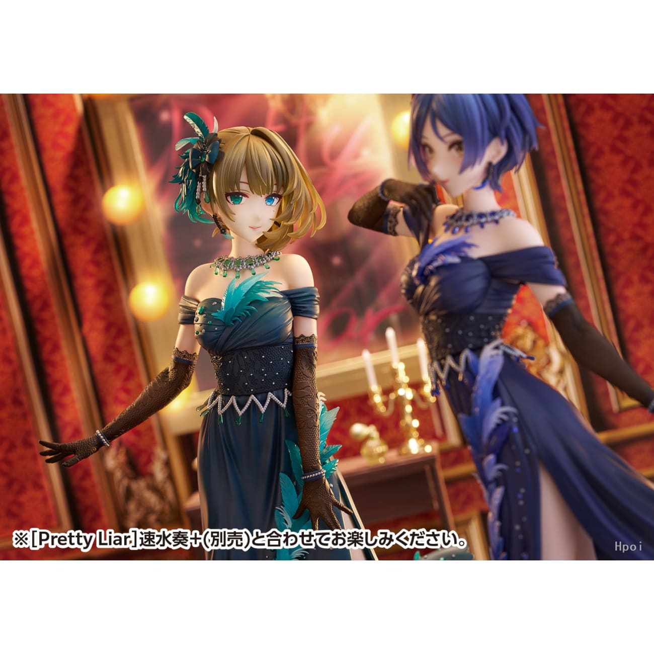 WAVE Studio - Kanade Hayami Pretty Liar Ver.