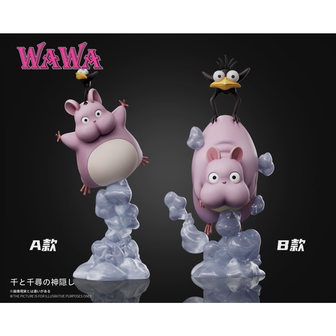 WAWA Studio - Flying Boh Mini Figurine [2 Variants]