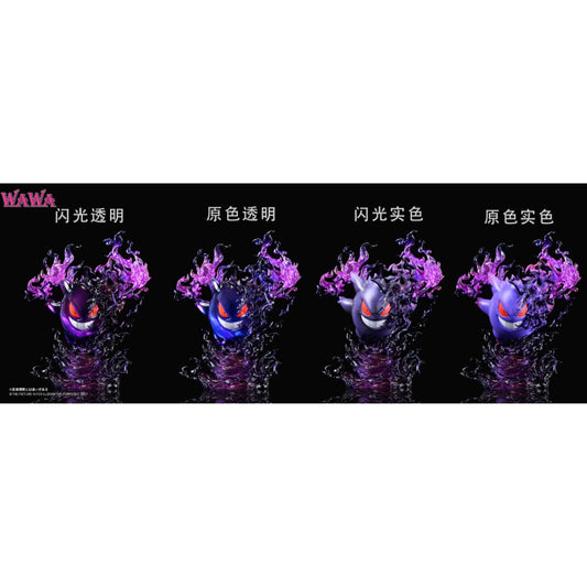 WAWA Studio - Gengar [4 Variants]