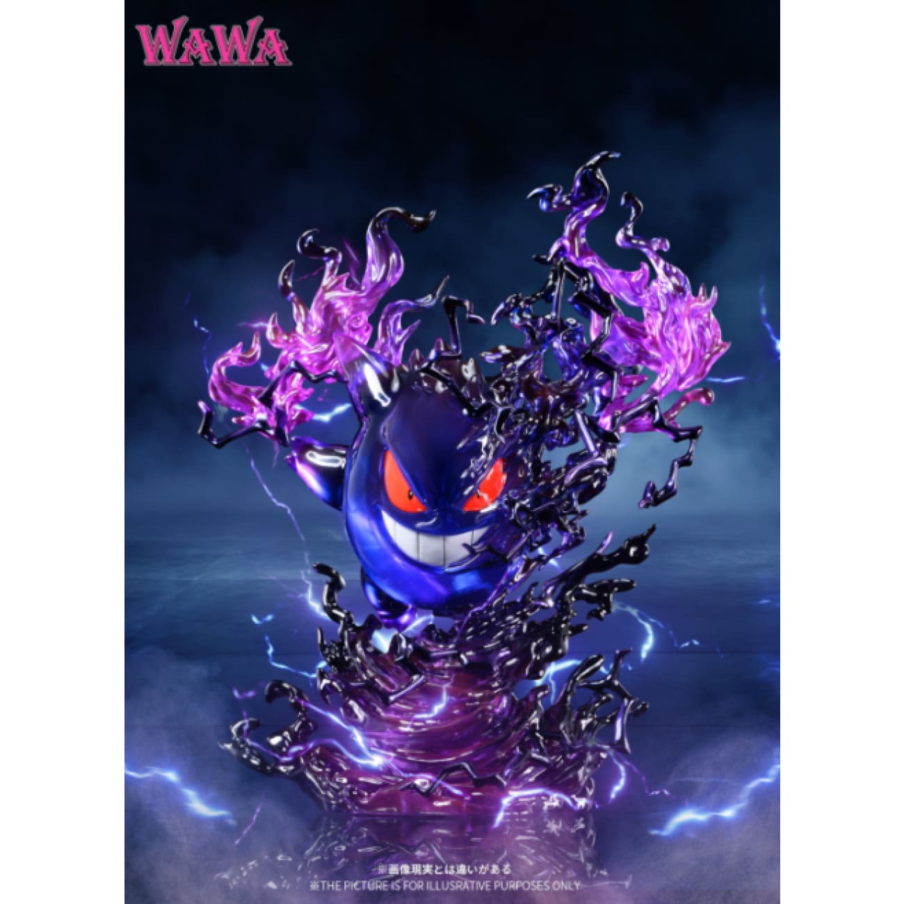 WAWA Studio - Gengar [4 Variants]