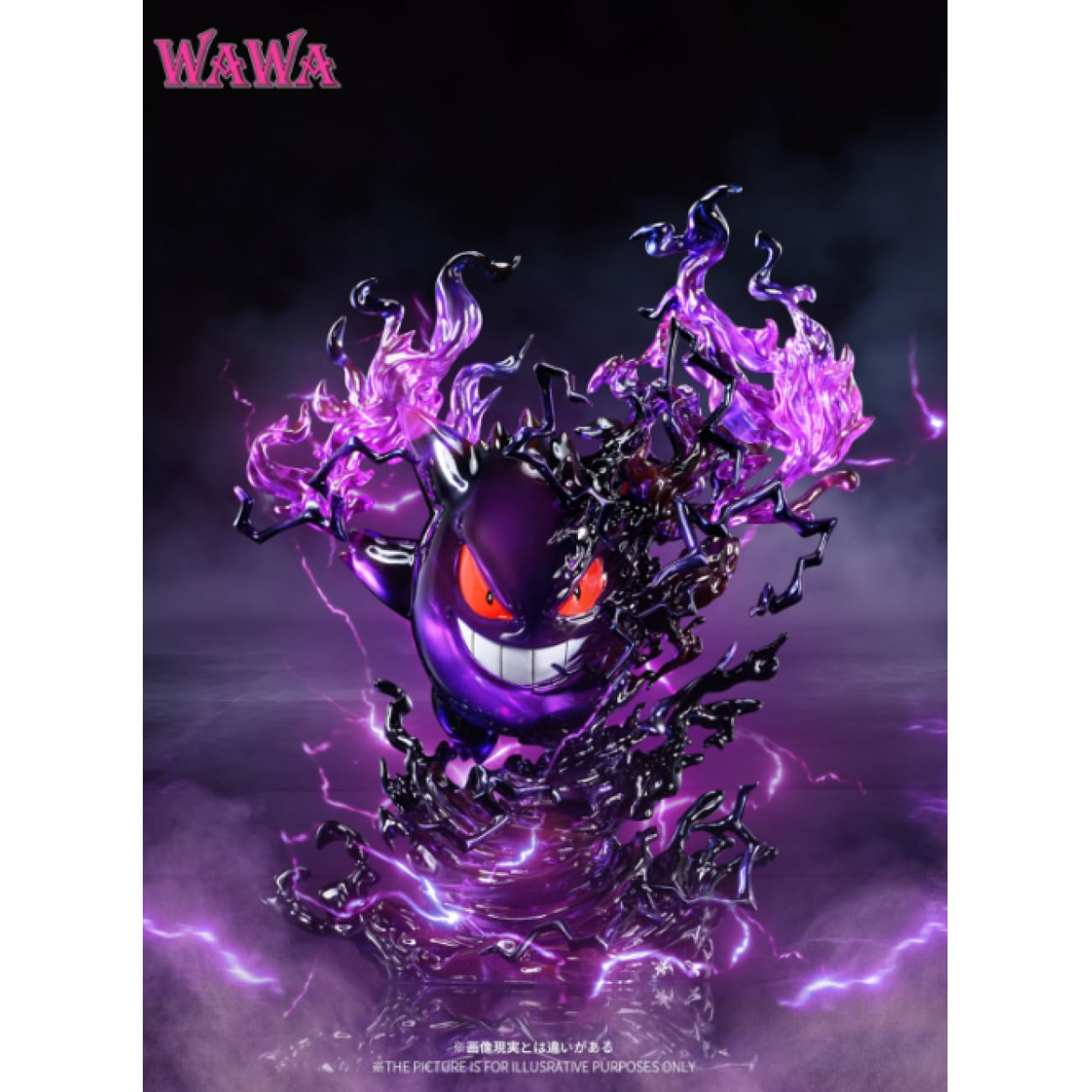 WAWA Studio - Gengar [4 Variants]
