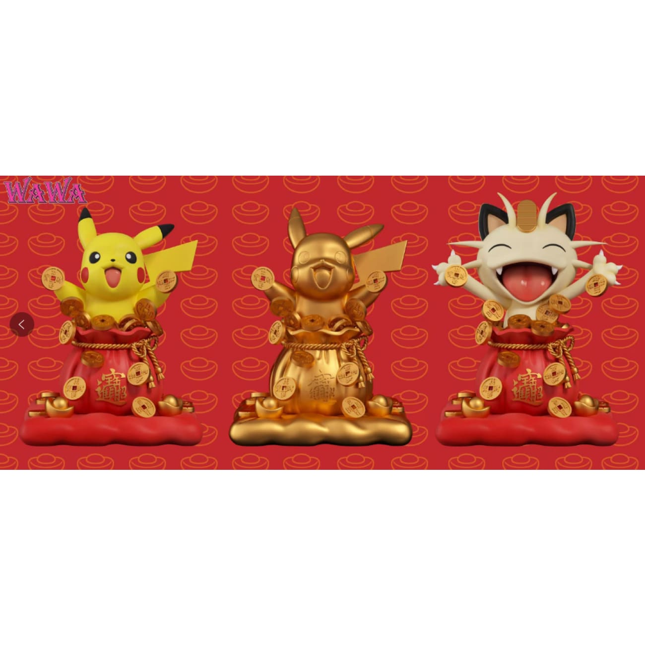 WAWA Studio - Lucky Throwing Gold Coin Pikachu [2 Variants]