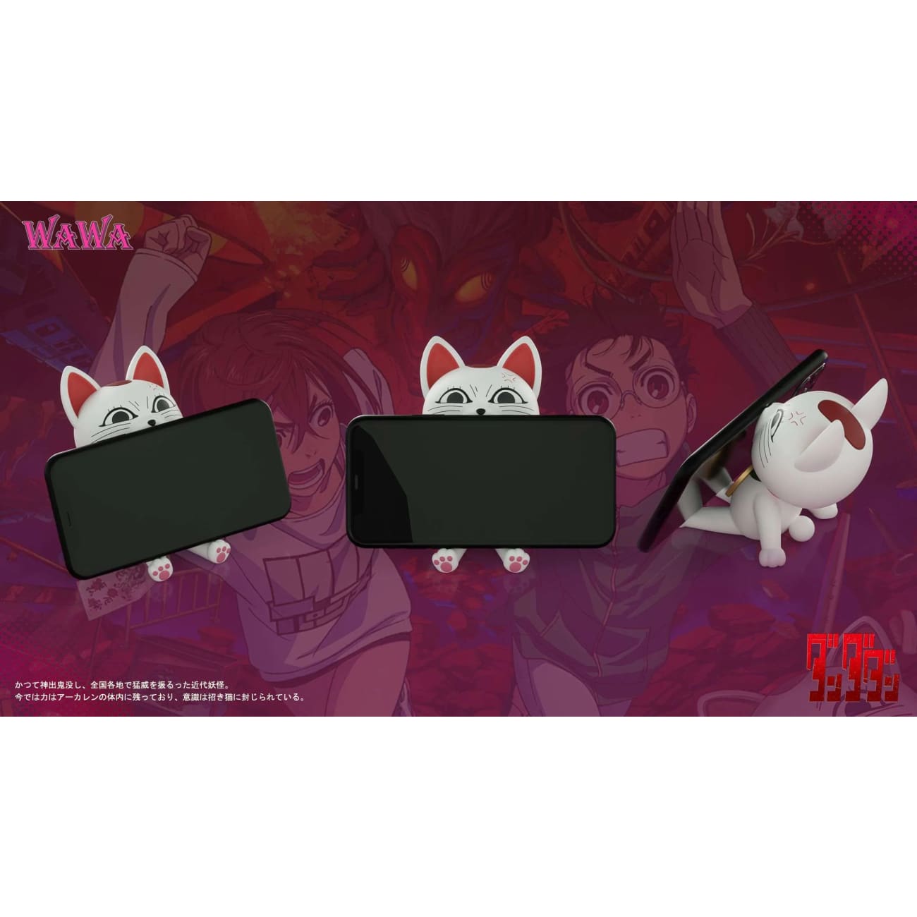 WAWA Studio - Turbo Granny Display [4 Variants]