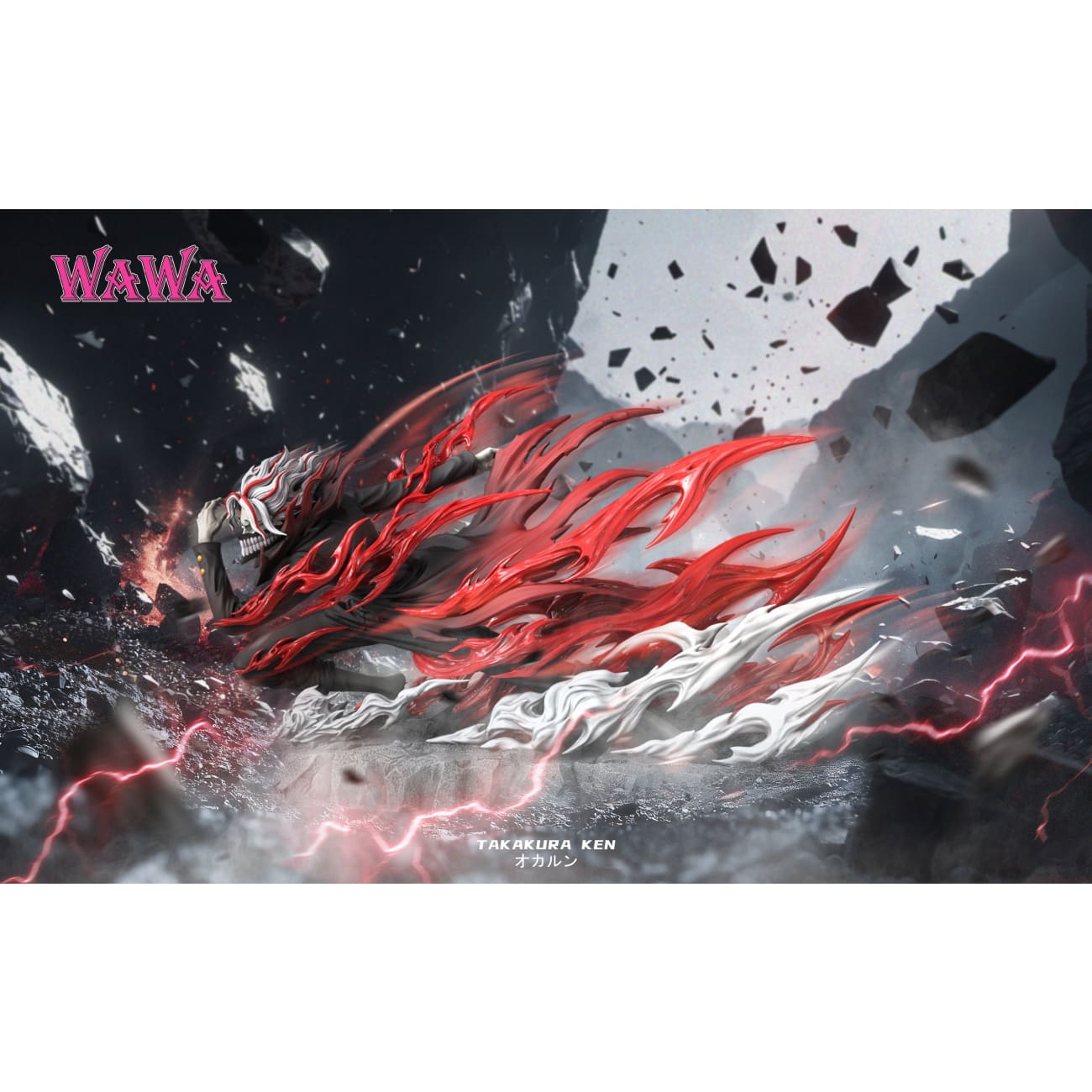 WAWA Studio - Turbo Granny’s Spiritual Power Okarun