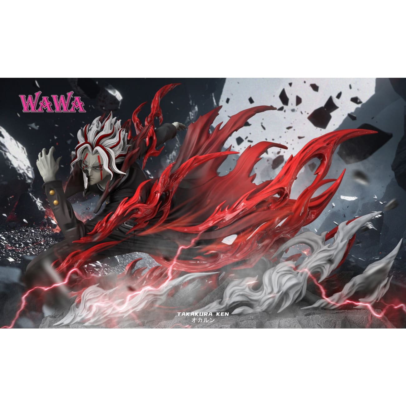 WAWA Studio - Turbo Granny’s Spiritual Power Okarun