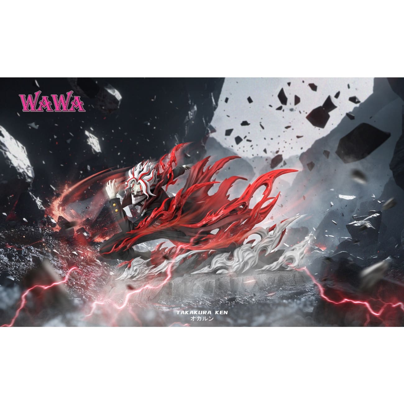 WAWA Studio - Turbo Granny’s Spiritual Power Okarun