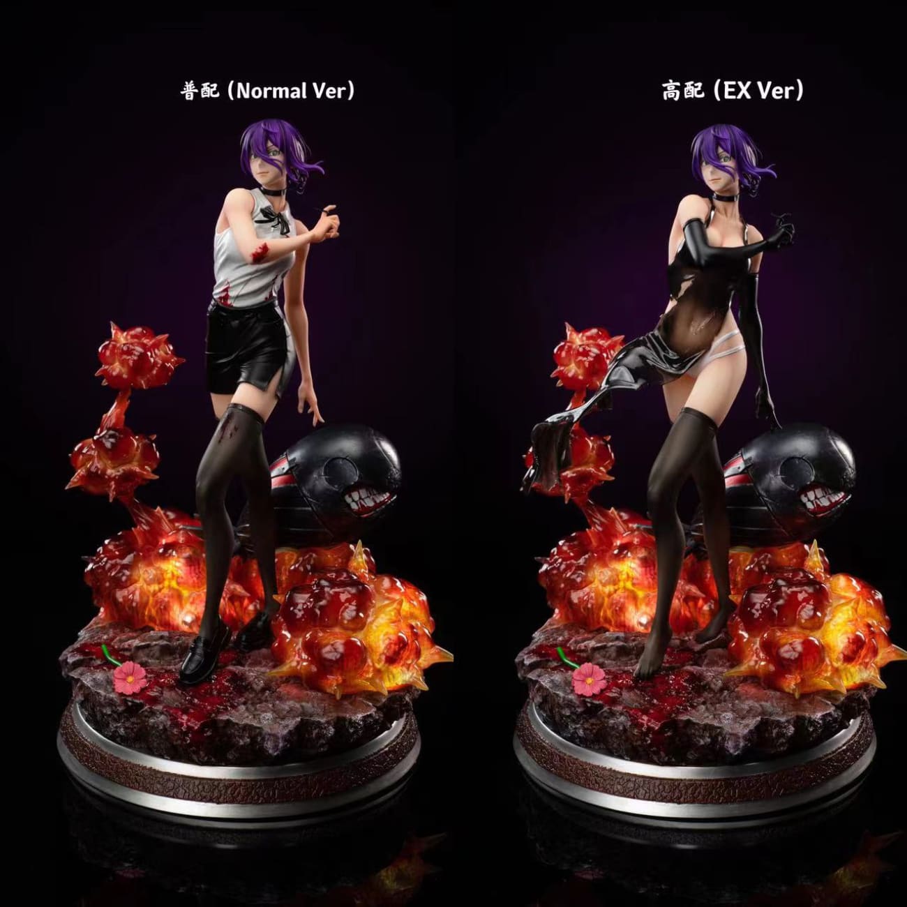 Weare A Design - Bomb Devil Reze [2 Variants]