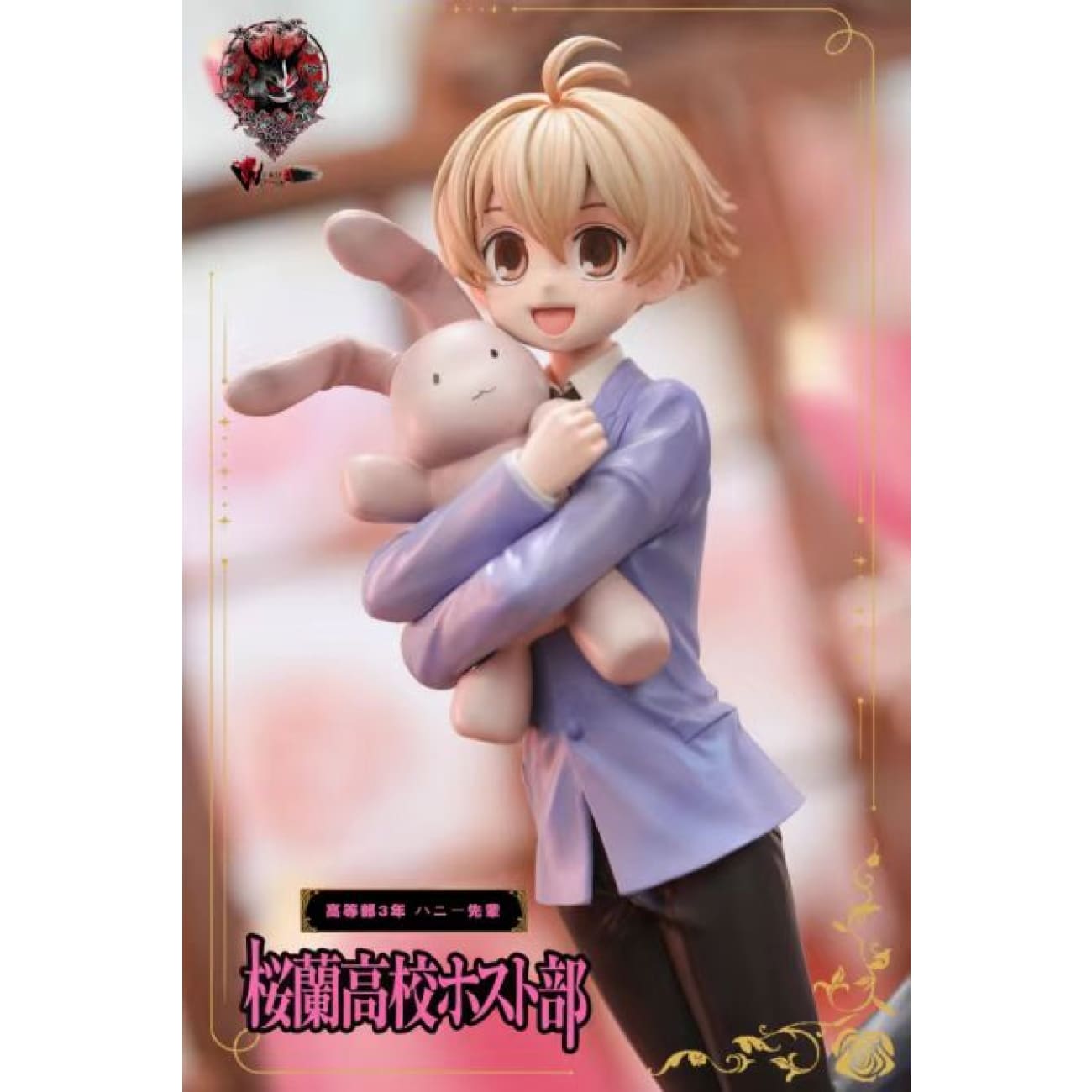 Weare A Design - Mitsukuni Haninozuka