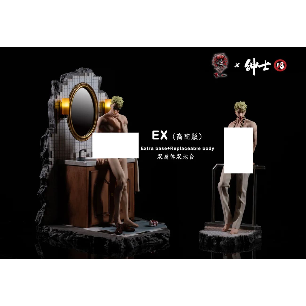 Weare A Design X Gentleman 18 - Nanami Kento [2 Variants]
