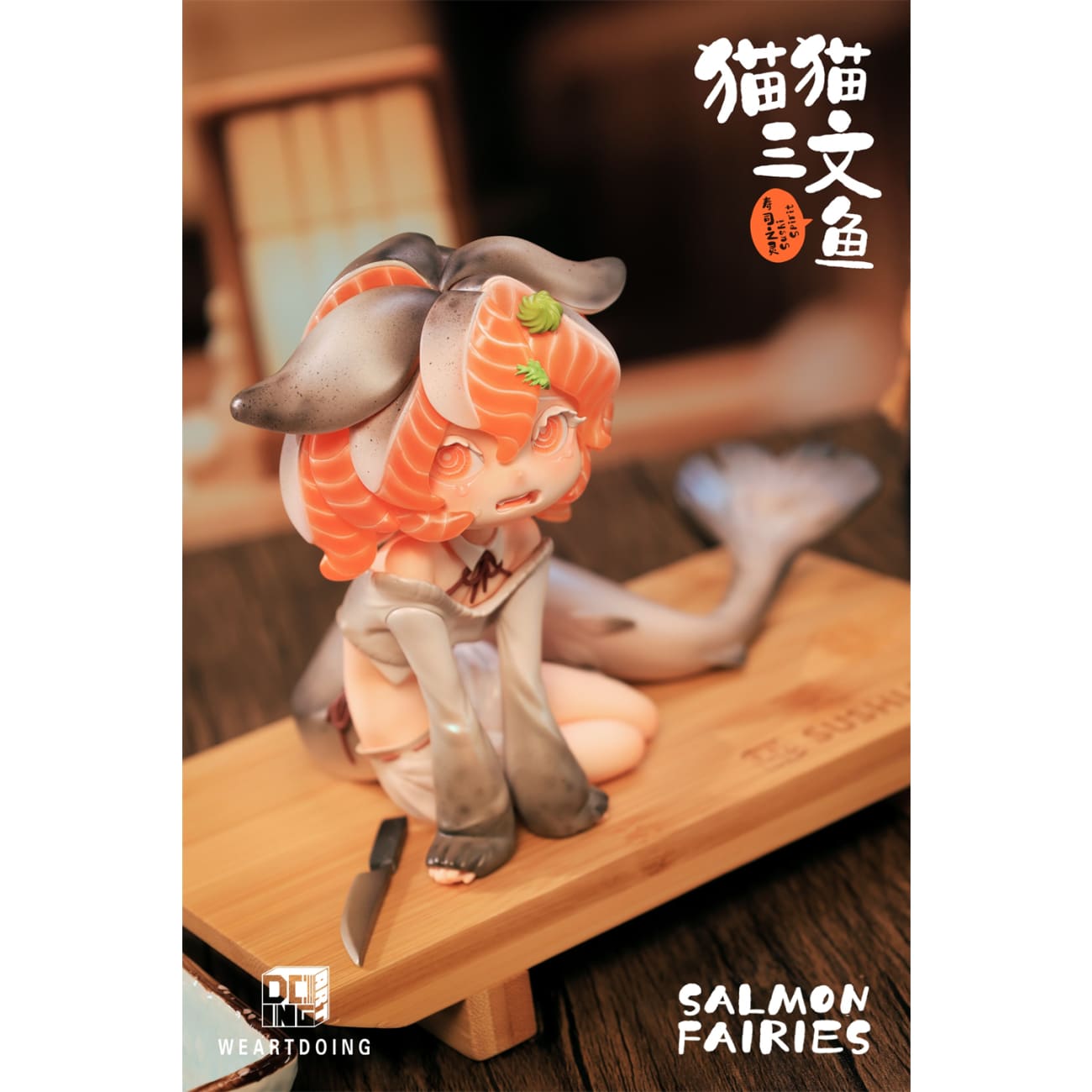 WeArtDoing Studio - Salmon Fairies-Silver / Salmon Fairies-Caramel [2 Variants]