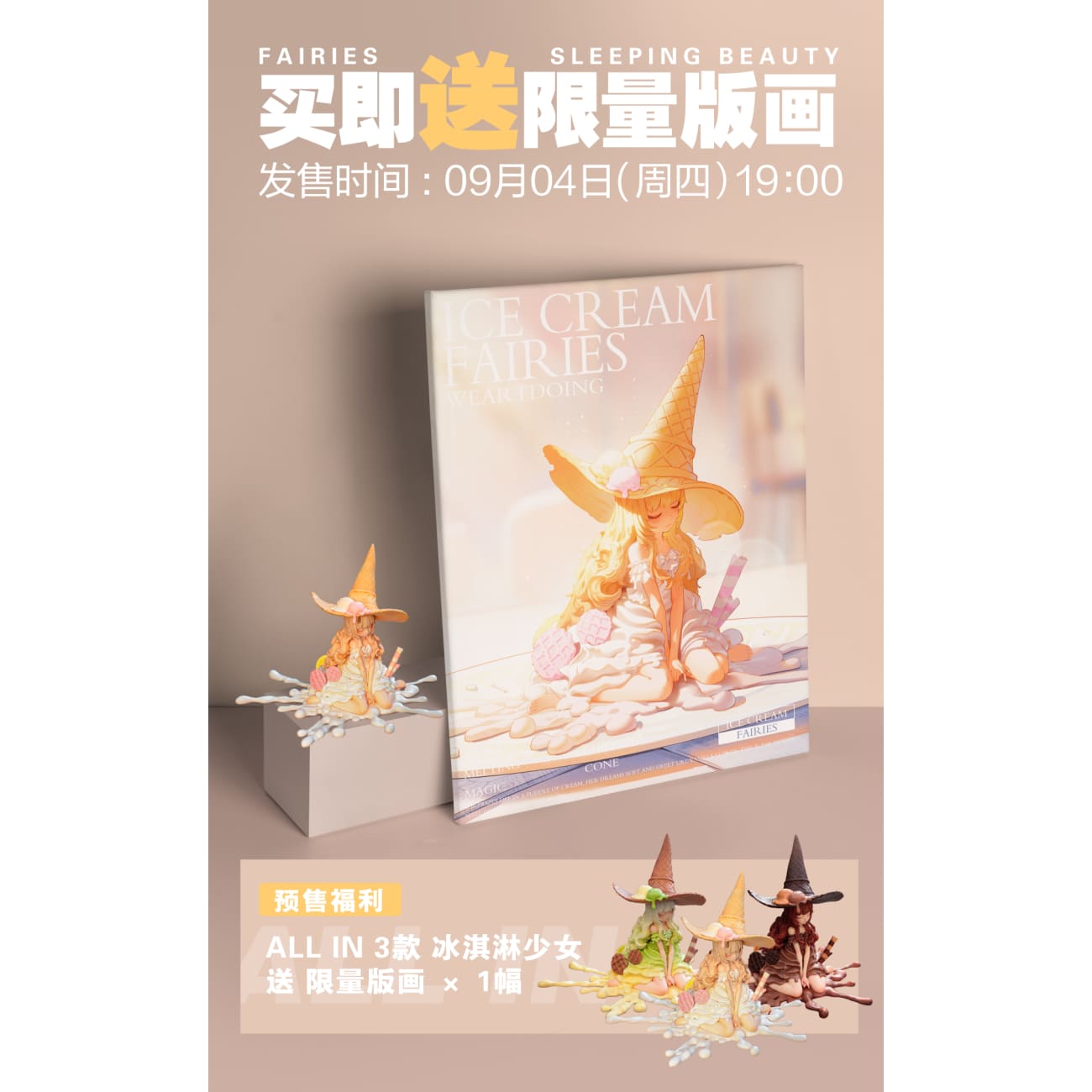 WeArtDoing Studio - Sleeping Beauty-Ice Cream Fairies-Vanilla / Matcha / Chocolate [3 Variants]