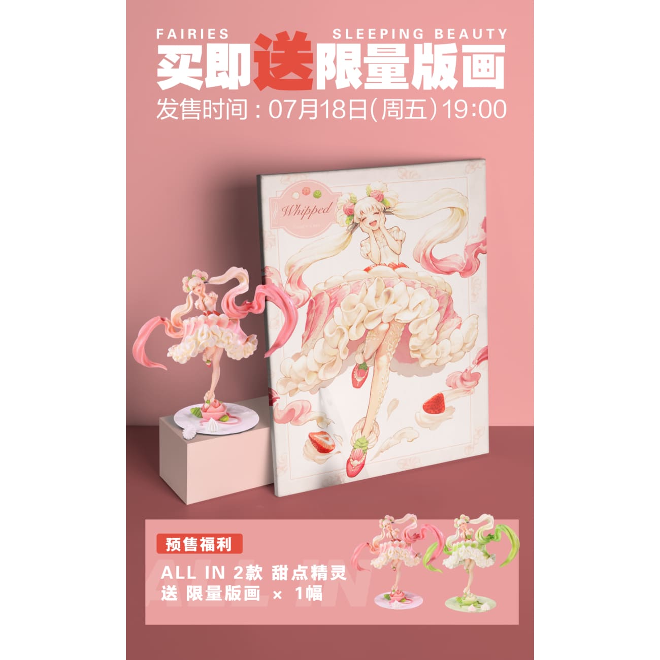 WeArtDoing Studio - Strawberry & Matcha [2 Variants]
