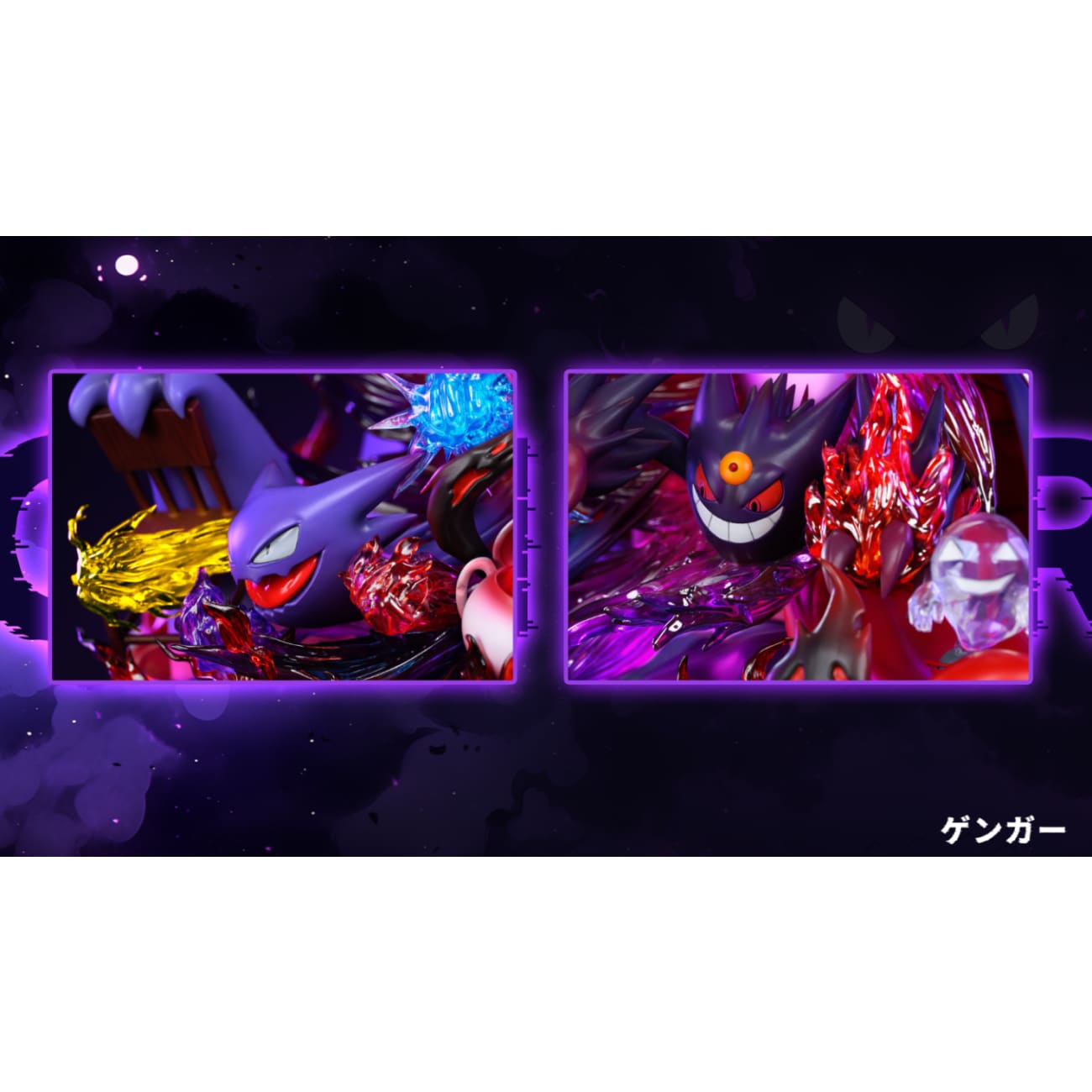 Wei Bai Studio - Gengar Family [2 Variants]