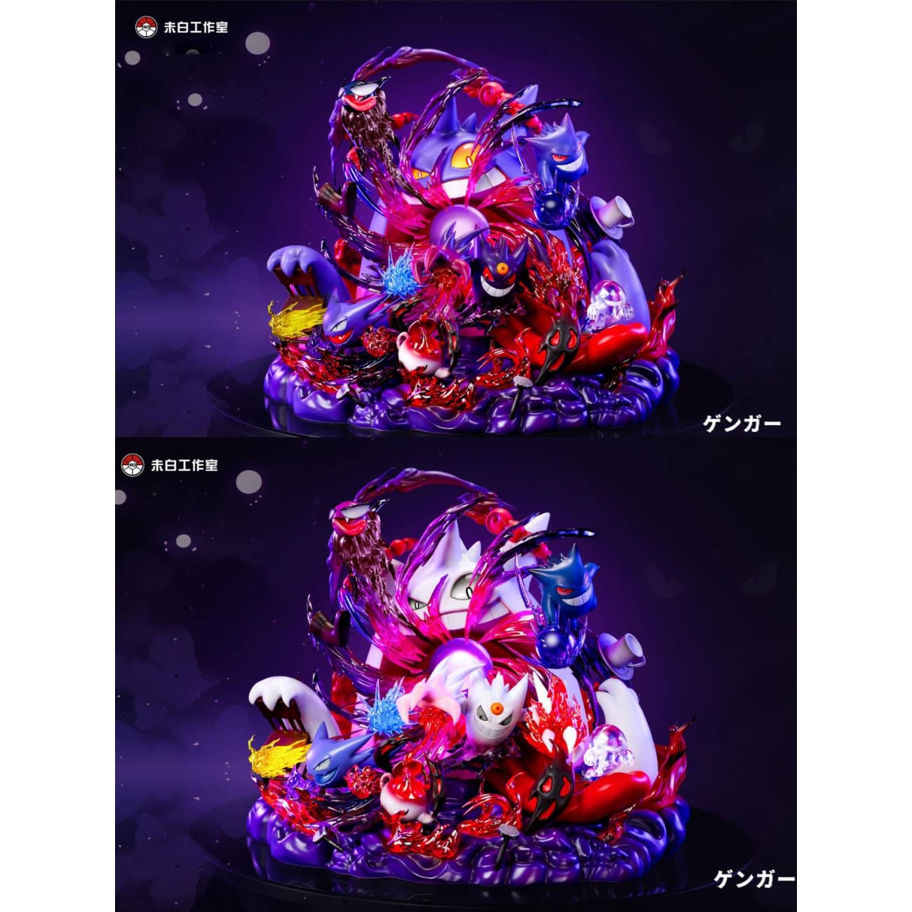 Wei Bai Studio - Gengar Family [2 Variants]