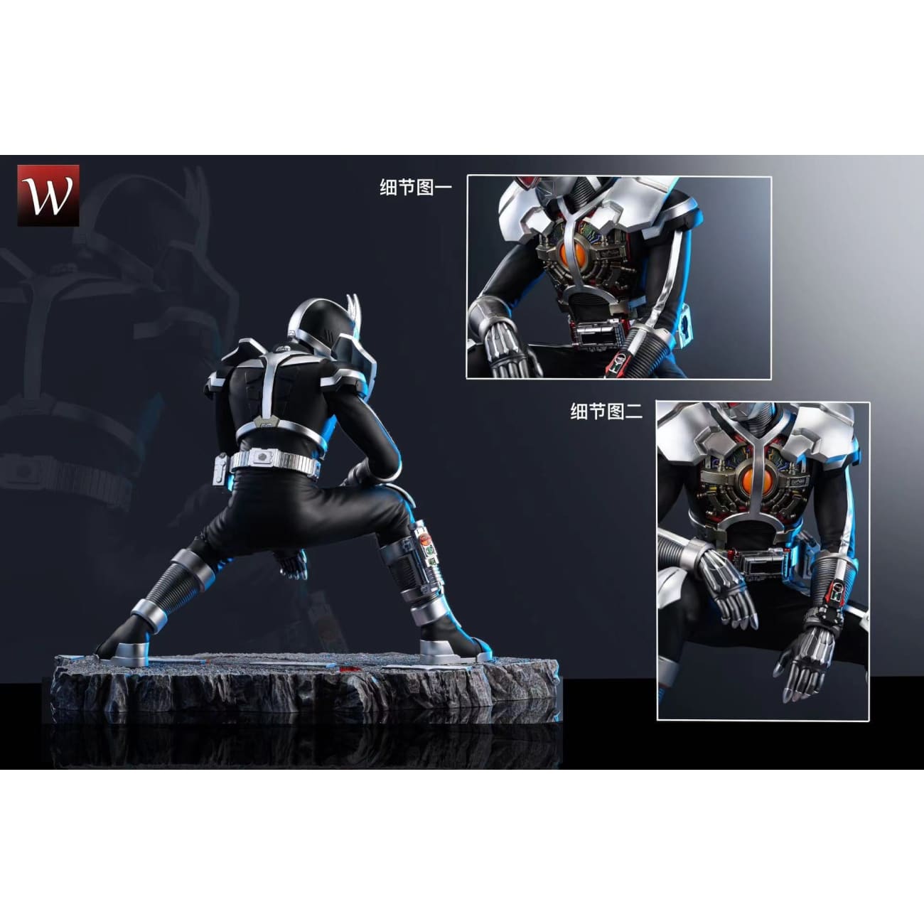 Weirdo Studio - Kamen Rider Faiz [2 Variants]