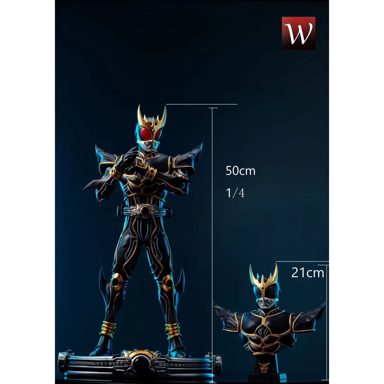 Weirdo Studio - Ultimate Kuuga [3 Variants]