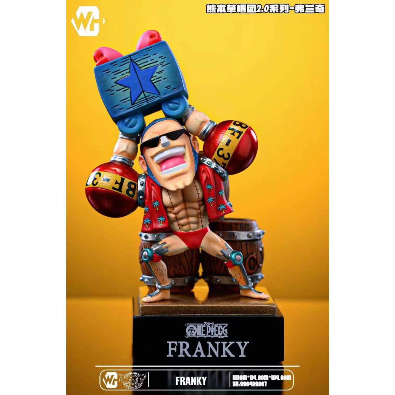 WH Studio - Franky 2.0