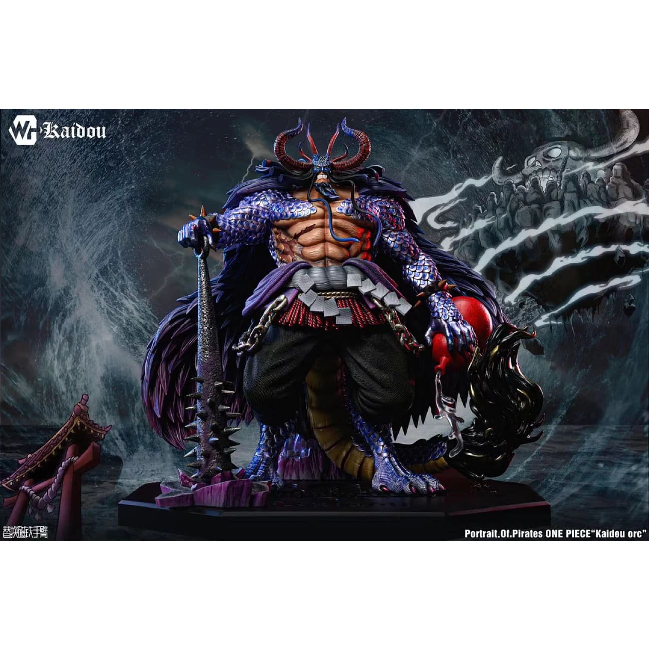WH Studio - Kaido 2.0