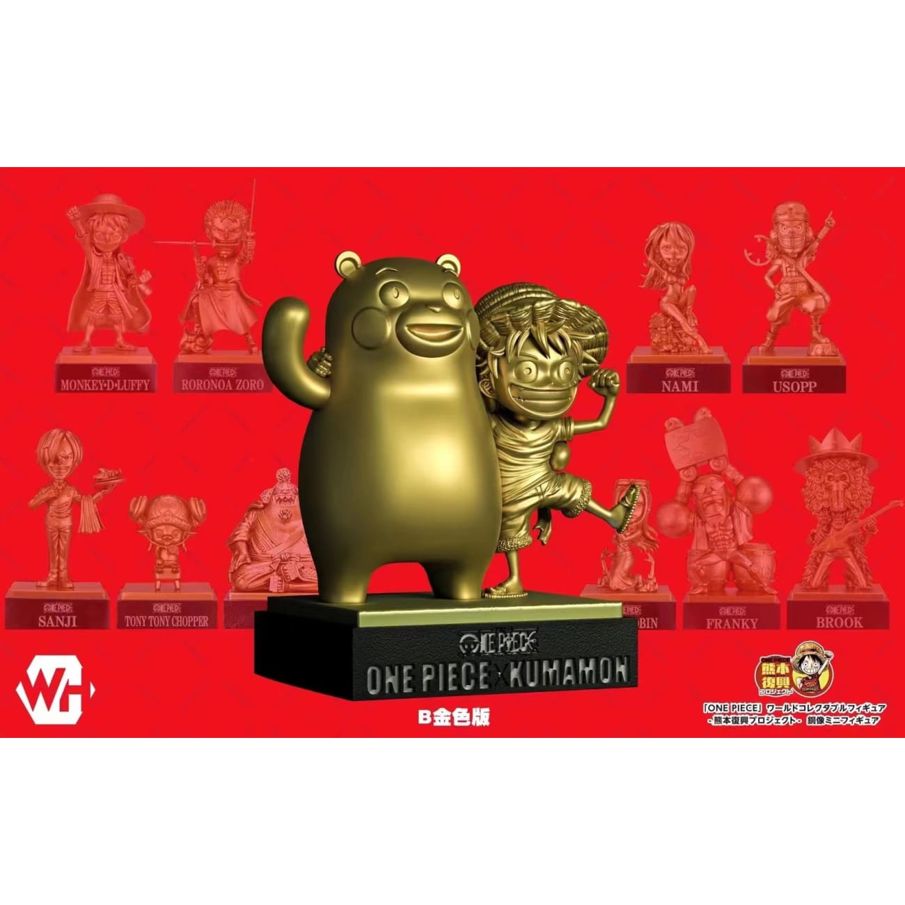 WH Studio - Kumamon with Monkey D. Luffy [Color Version / Gold Version]
