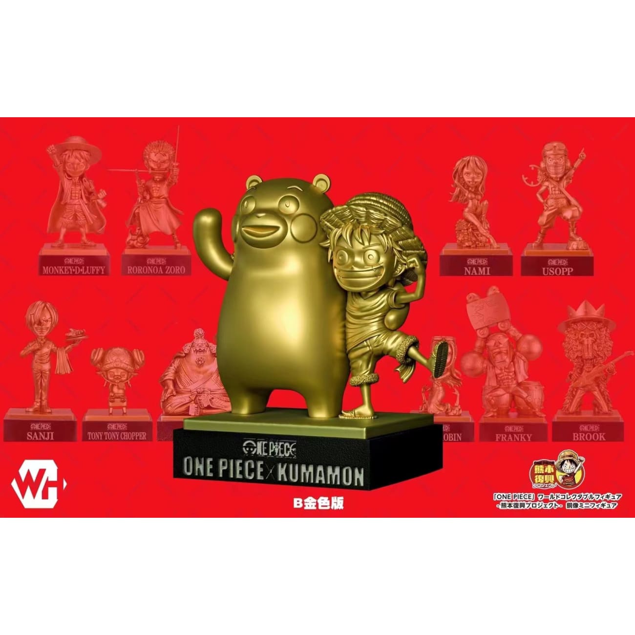 WH Studio - Kumamon with Monkey D. Luffy [Color Version / Gold Version]