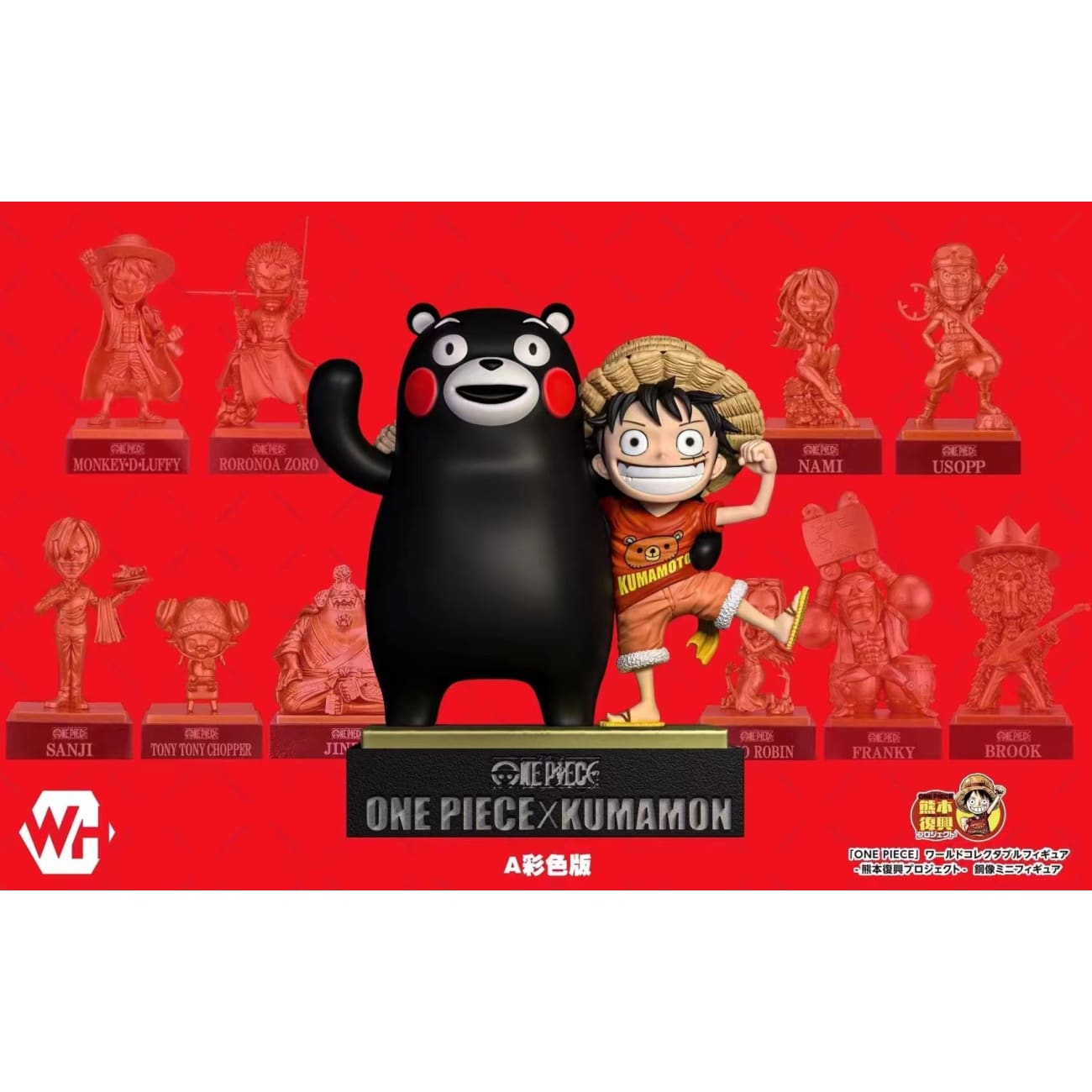 WH Studio - Kumamon with Monkey D. Luffy [Color Version / Gold Version]