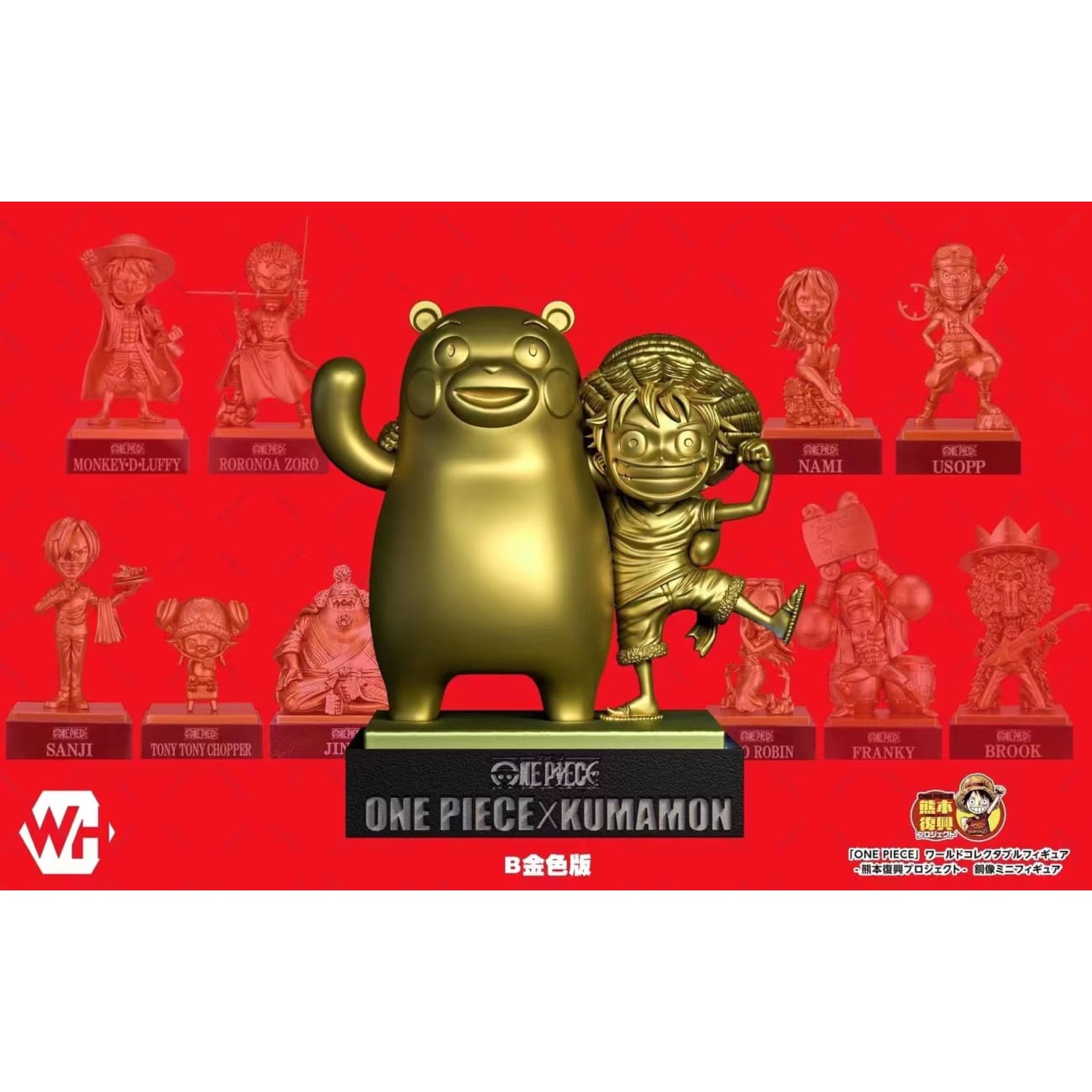 WH Studio - Kumamon with Monkey D. Luffy [Color Version / Gold Version]