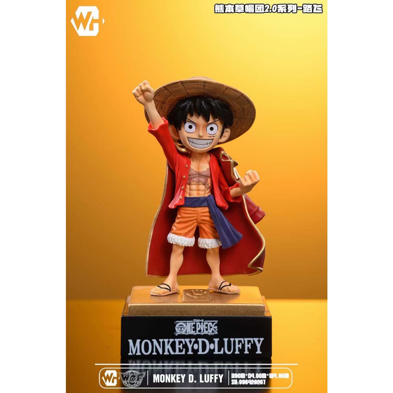 WH Studio - Monkey D Luffy 2.0