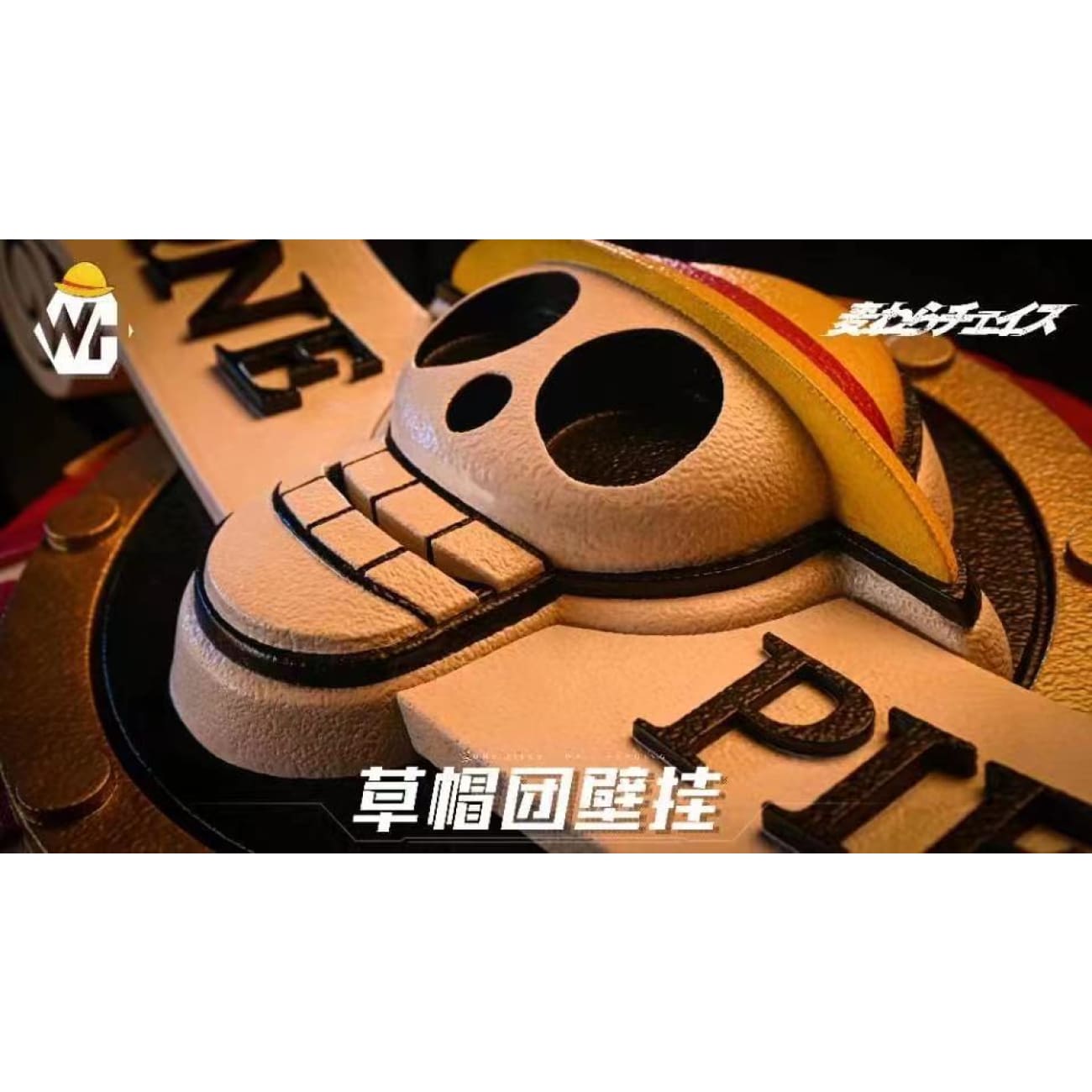 WH Studio -  One Piece Logo wall display