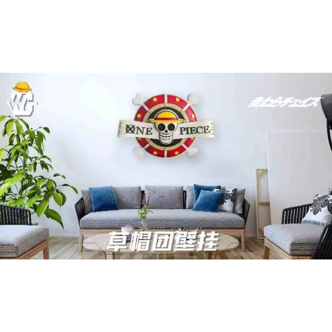 WH Studio -  One Piece Logo wall display