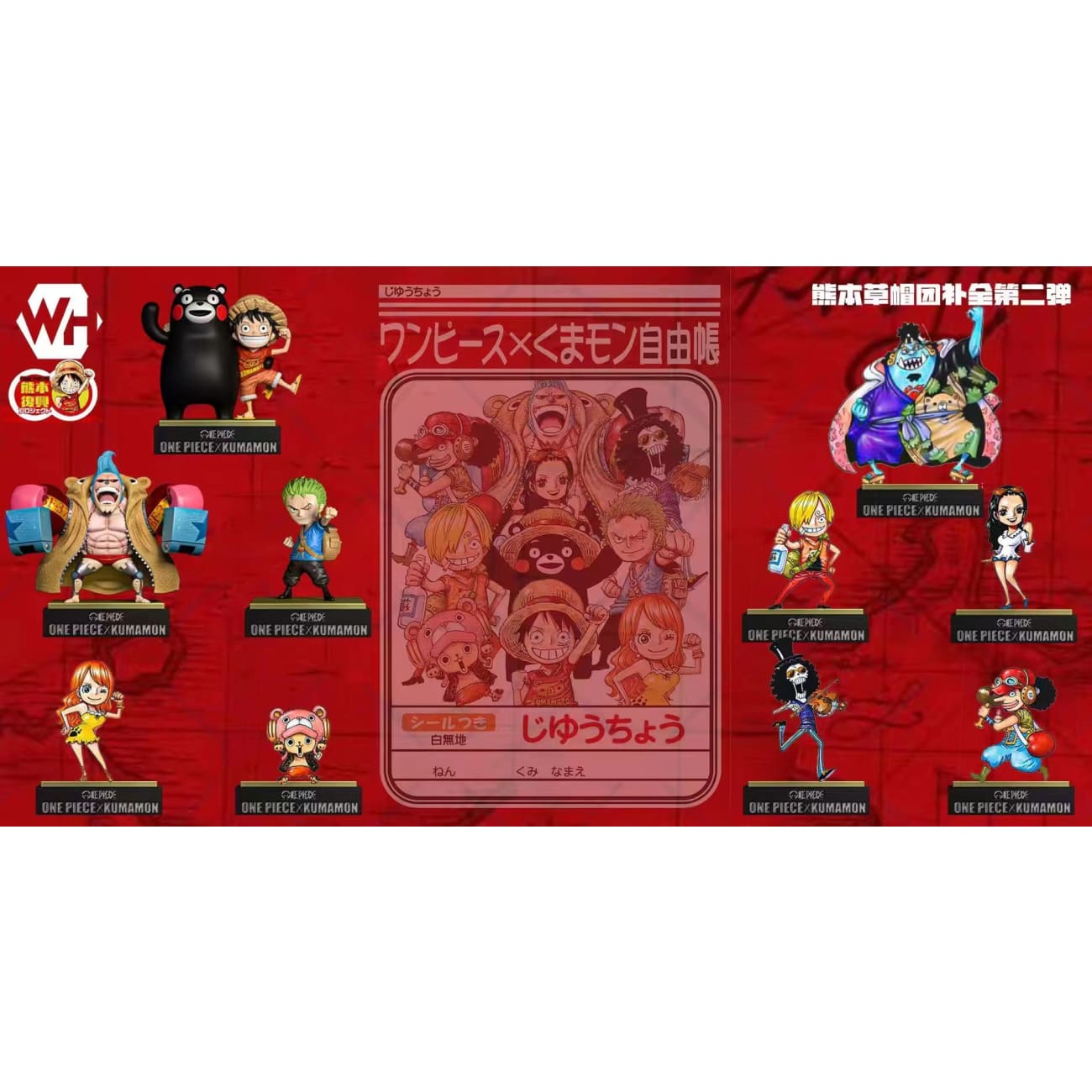 WH Studio - Roronoa Zoro [2 Variants]