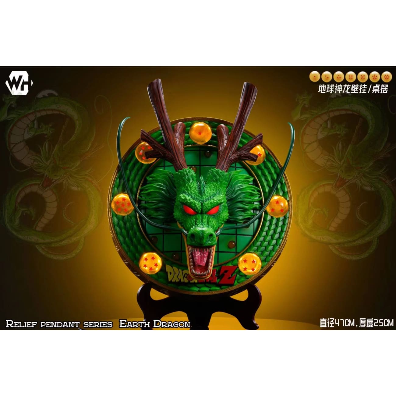 WH Studio - Shenron 3D Relief