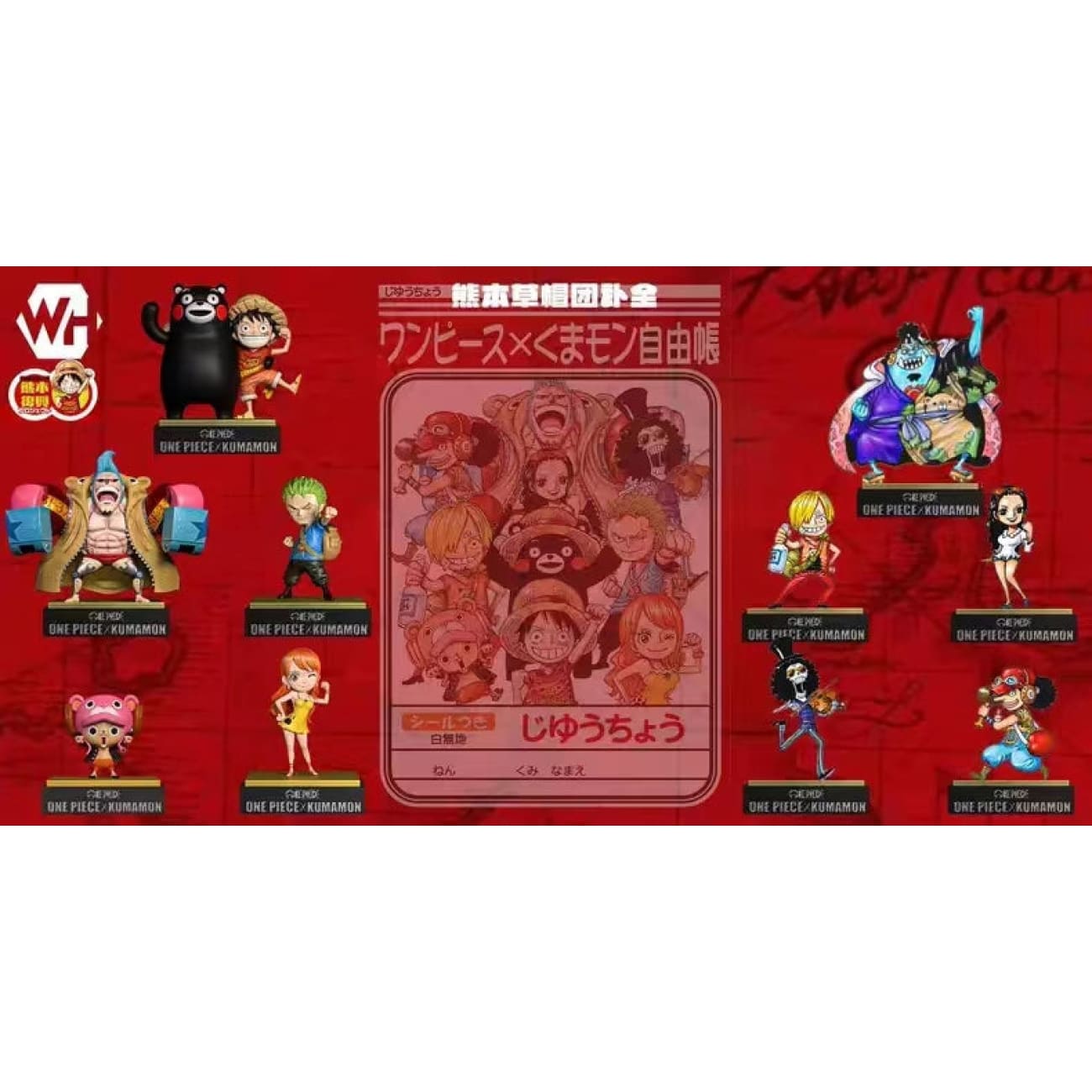 WH Studio - Tony Tony Chopper / Nami [4 Variants]