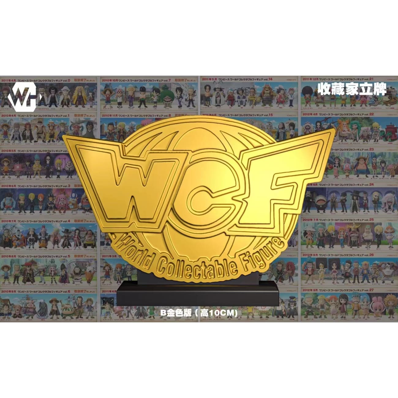 WH Studio - WCF 3D Logo Signboard [2 Variants]