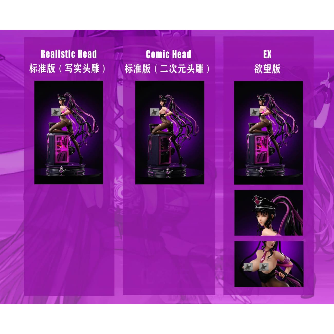 Whale Song Studio - Sesshouin Kiara Moon Cancer [3 Variants]