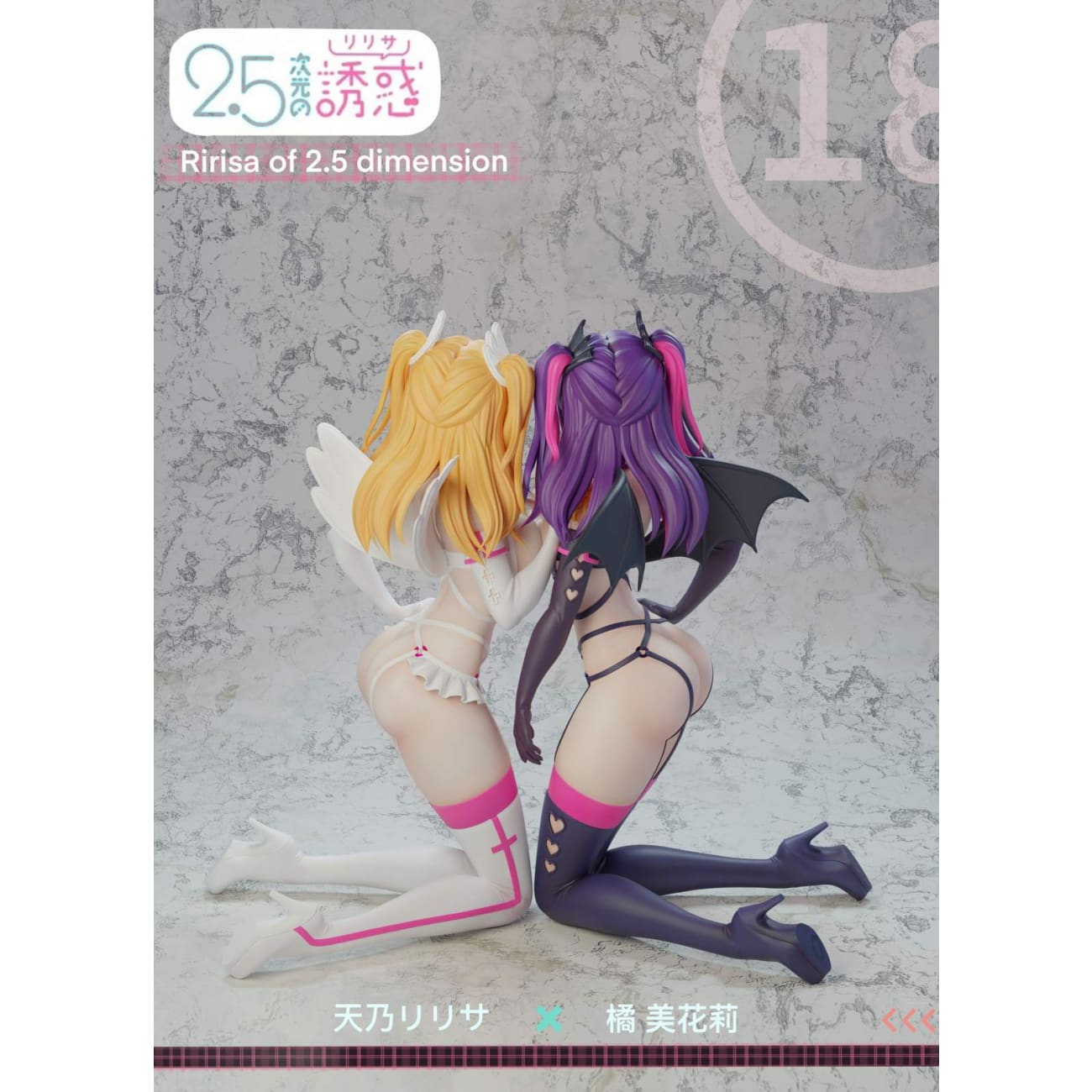 Whale Studio - Lilysa Amano / Mikari Tachibana