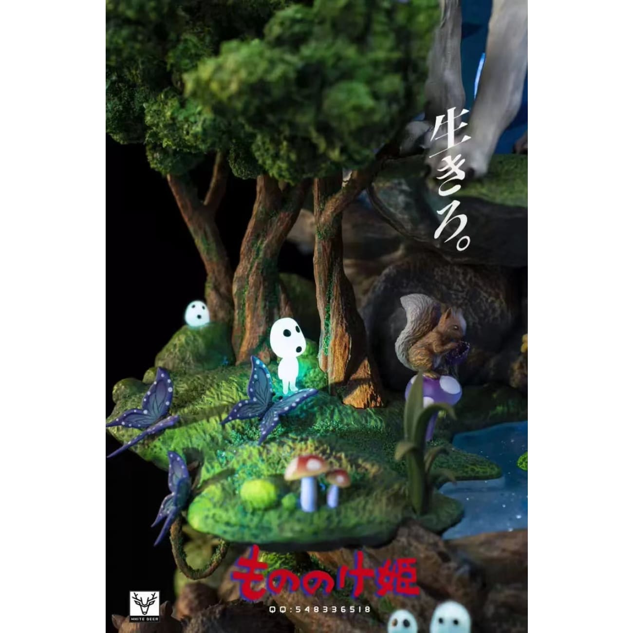 White Deer Studio - Princess Mononoke