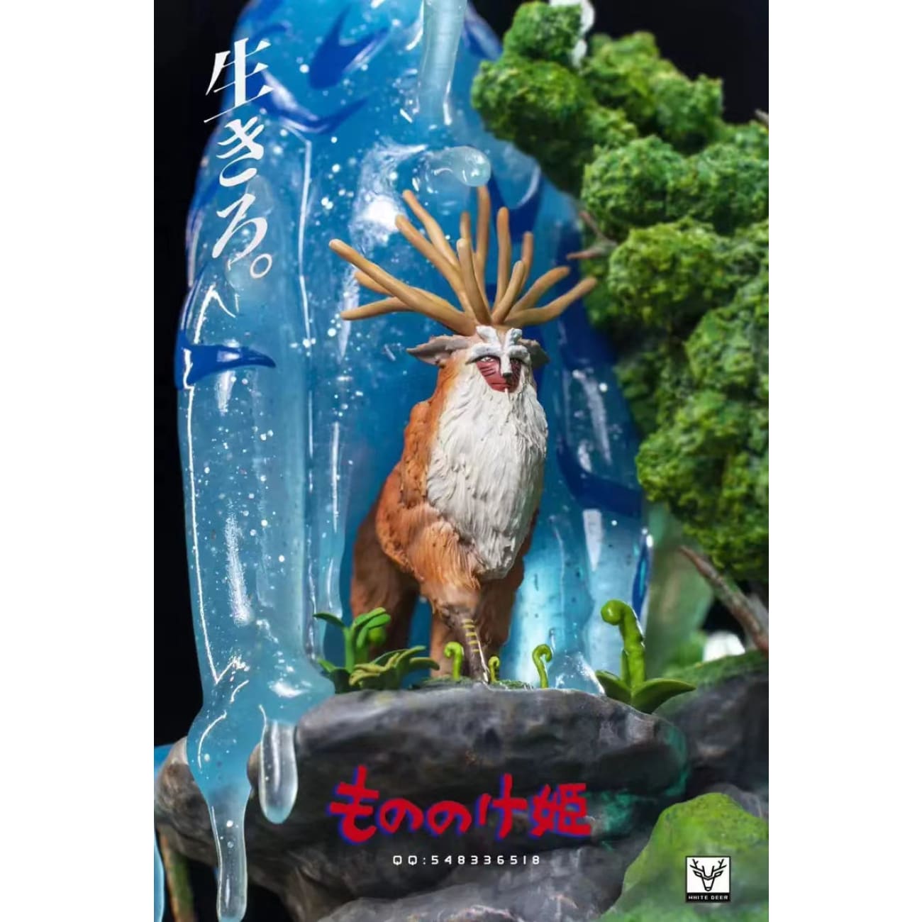 White Deer Studio - Princess Mononoke
