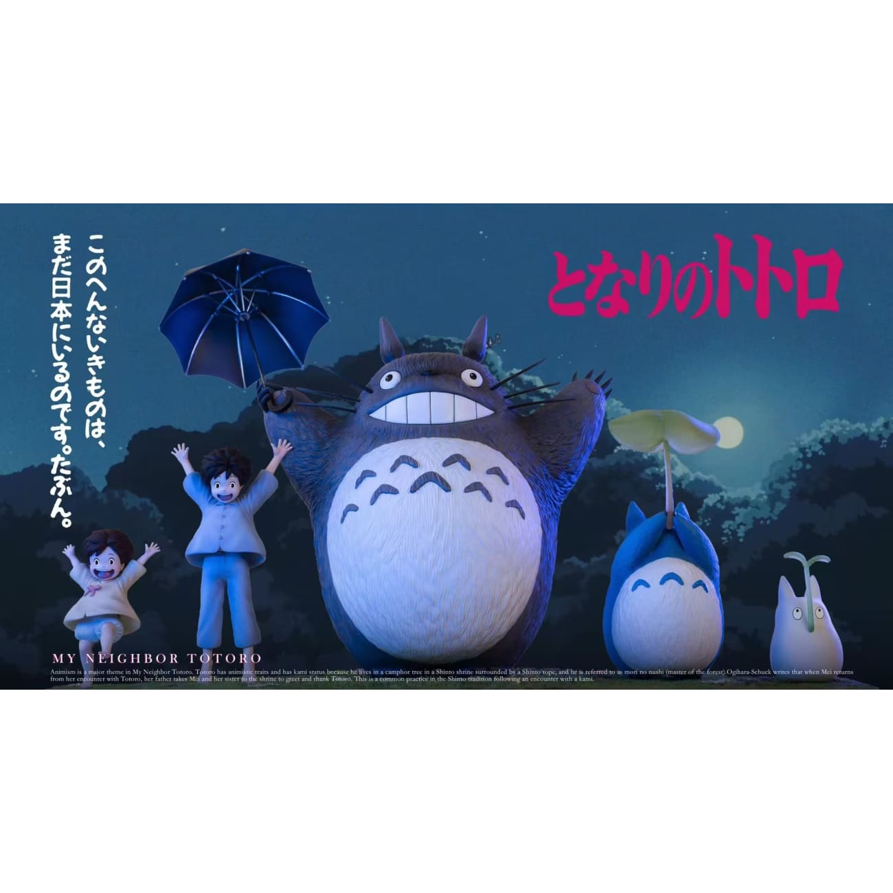 White Deer Studio - Satsuki Kusakabe / Mei Kusakabe / Blue Totoro