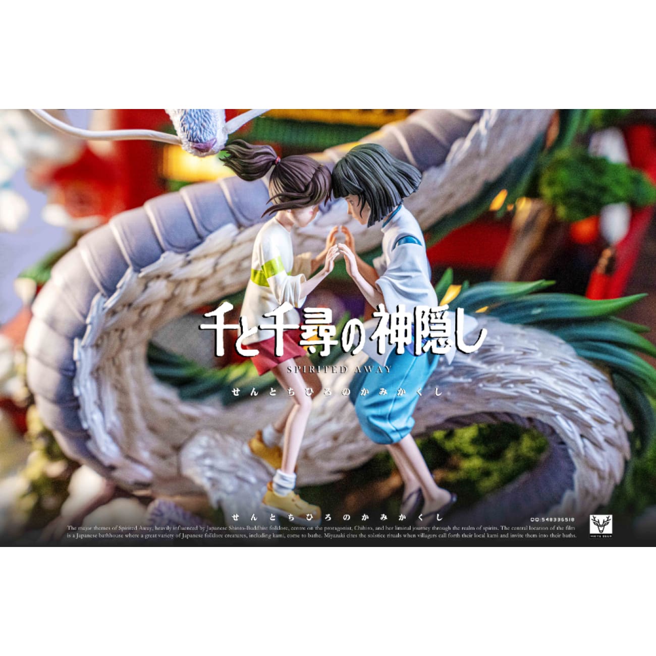 White Deer Studio - Spirited Away [3 Variants]