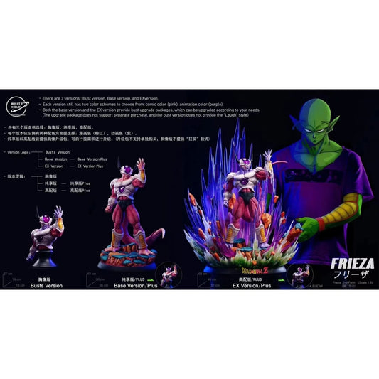 White Hole Studio - 2nd Form Frieza [Comic Color / Animation Color]