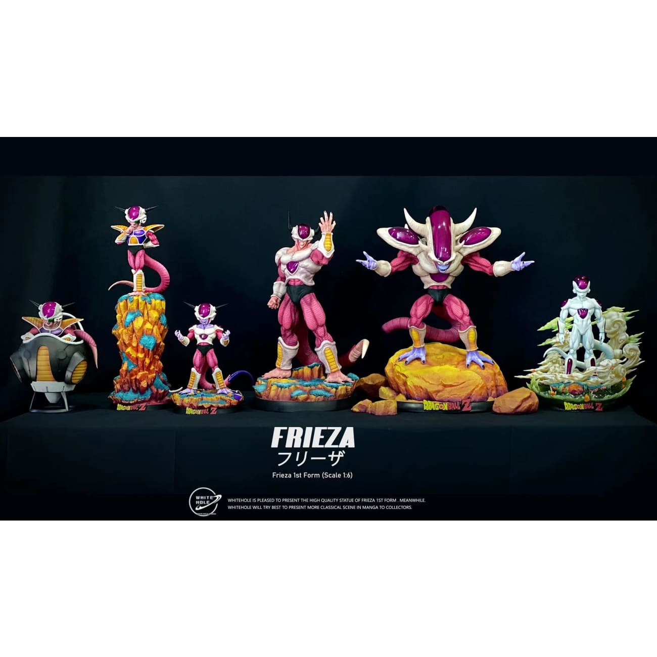 White Hole Studio - Frieza First Form [Animation Color / Manga Color][6 Variants]