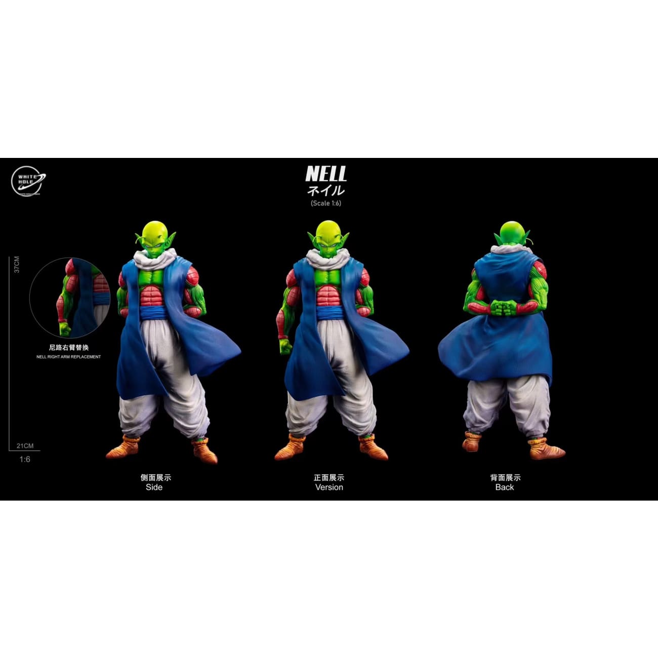White Hole Studio - Nail & Dende [2 Variants]