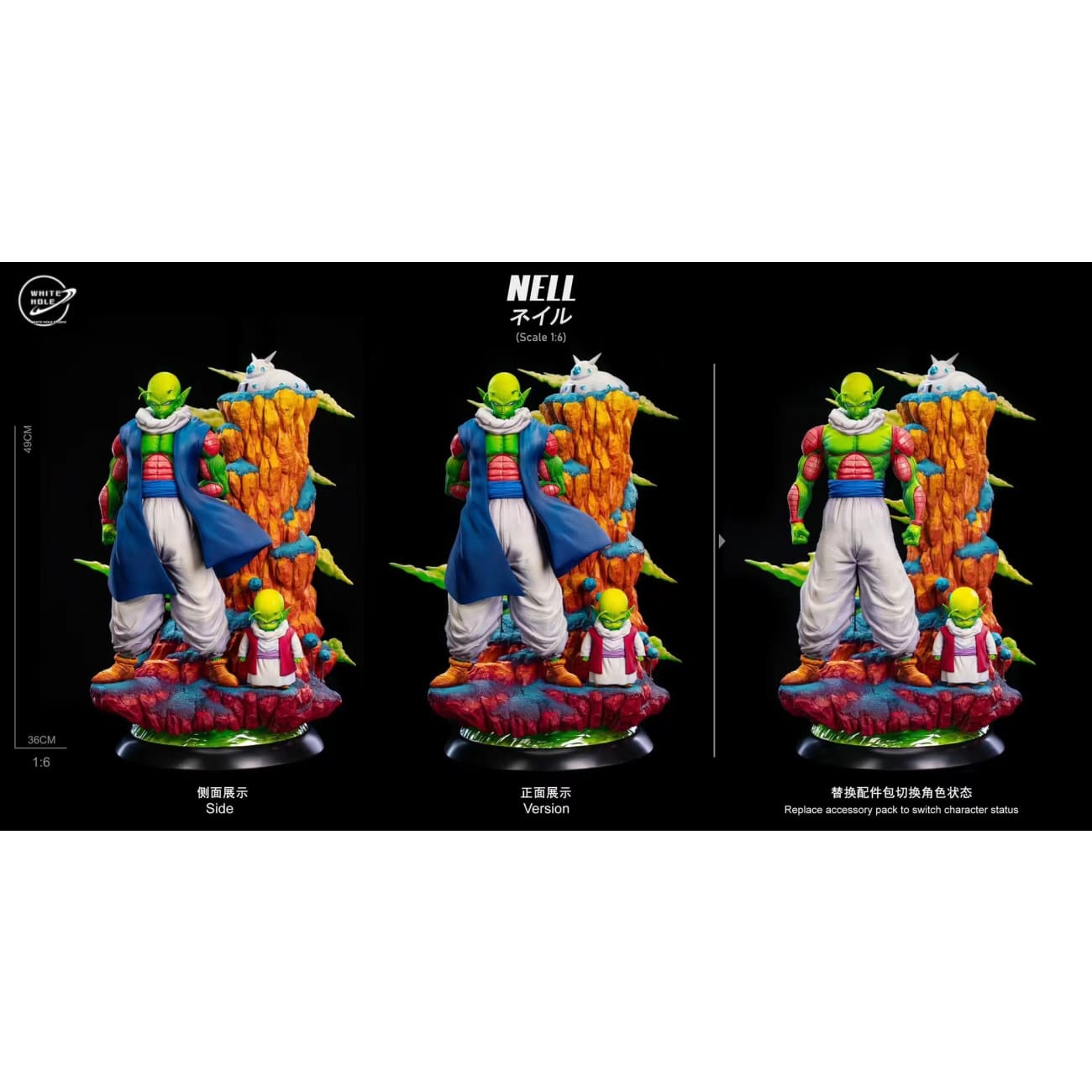 White Hole Studio - Nail & Dende [2 Variants]